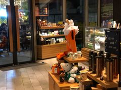 -星巴克臻选(杭州万象城店)