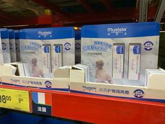 -山姆会员商店(杨桥西路店)