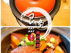 -老长春肉馆(创业大街店)