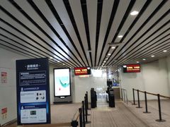 -白云机场易登机休息室