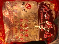 -纯心饼店(源溪店)