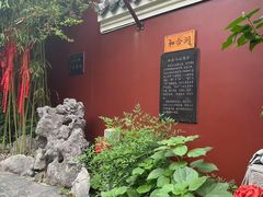 -长春观