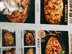 -蛙喔牛蛙(浦口澳林店)