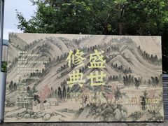 -宁波美术馆
