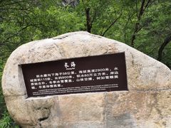 -叠溪松坪沟景区