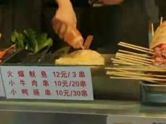 -正新鸡排(信义坊店)