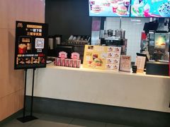 -麦当劳(衡阳中心汽车站店)