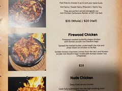 菜单-FIREWOOD CHICKEN AND BAGEL