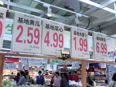 -利群商厦(台东店)