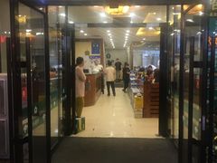 门面-回锦轩(泉园店)
