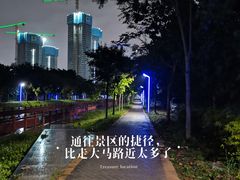 -海上田园