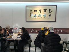 -石家包子(大学习巷店)