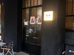 -灶咖KITCHEN
