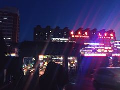 -服务大楼冷面(延大店)