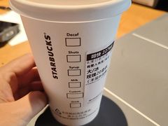 -星巴克(夏日百货店)