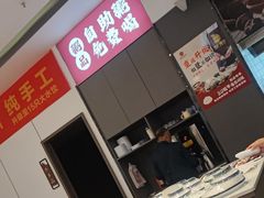 -京都饺子(双塔西街店)