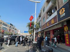 -杞兴东莞烧鹅