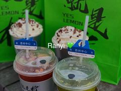 -Yes Lemon就是柠·手打柠檬茶(苏州中心一店)