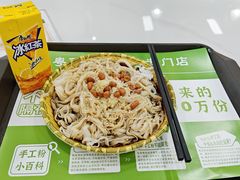 -吴一川牛腩粉(西村店)