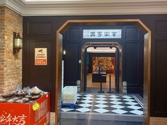 -曹祥泰(解放路店)
