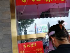门面-惠宾饭庄(中山路店)