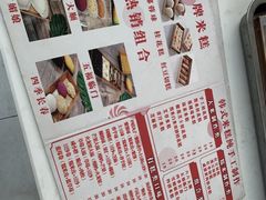 -南大门韩糕(后埭溪路店)