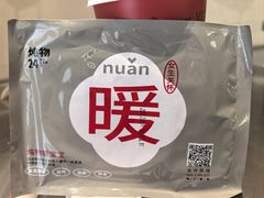 -炖物24章·顺时轻养茶(黄龙店)