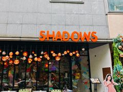 -SHADOWS•Bistro&Eatery(安福路店)