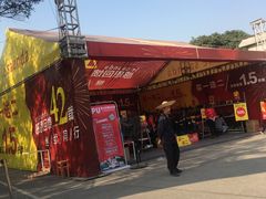 -莱尔斯丹展示厅(盈毅鞋厂店)