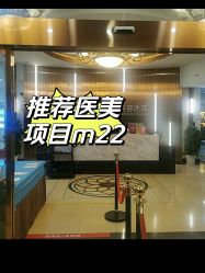 点击看大图 -广州健丽·去眼袋医疗美容机构