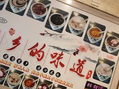 -鲜甜阁·甜品小吃(七星路店)