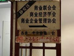 -设计共和 Design Republic(江宁路店)