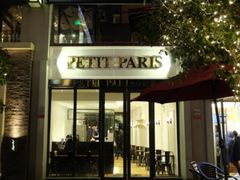-PETIT PARIS 小巴黎(花园道店)