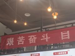 -山城耳朵面(光电园店)