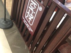 -亚坤(白沙浮广场店)