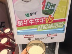 -龍歌自助小火锅(崂山丽达店)