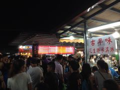-自强夜市