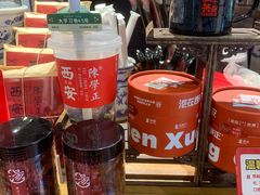 -陈学正酸梅汤(大学习巷店)