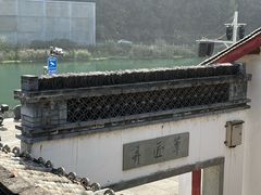 -蒋氏故居