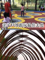 -大美儿童世界(奥林匹克水上公园店)