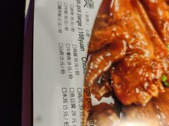 -谢蟹浓·肉蟹煲(新奥店)