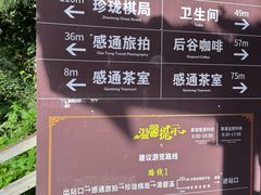 -苍山感通索道