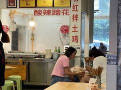 大堂-明红蹄花(糍粑店街店)