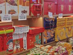 -北京稻香村(望京新世界店)