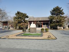 -北京鲁迅博物馆(北京新文化运动纪念馆鲁博馆区)
