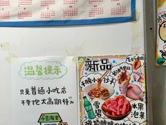 -小豆海棠(嘉兴路店)