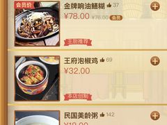 -南京大牌档(龙湖长楹天街店)