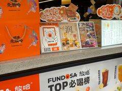 -放哈·甜醅子奶茶创造者(正宁路店)
