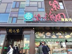 -开饭群岛