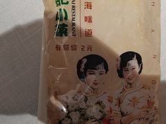 -和记小菜(名品店)
